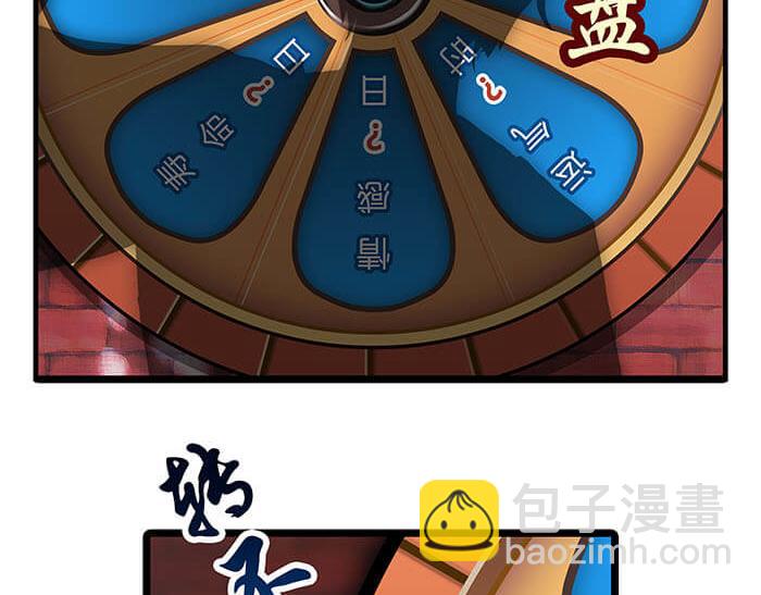 17 危险物品请小心(1/2)-第17话