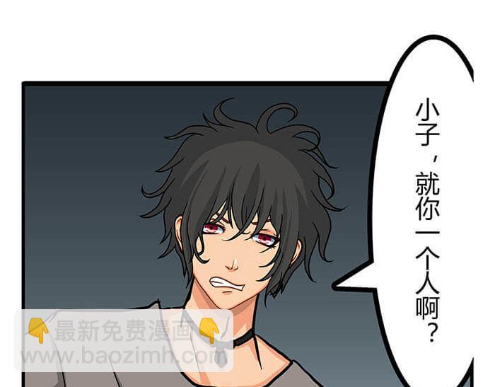 17 危险物品请小心(1/2)-第17话