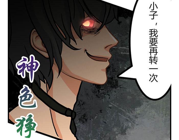 17 危险物品请小心(1/2)-第17话