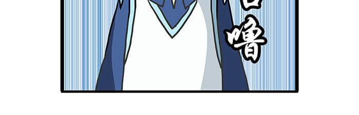 17 危险物品请小心(1/2)-第17话