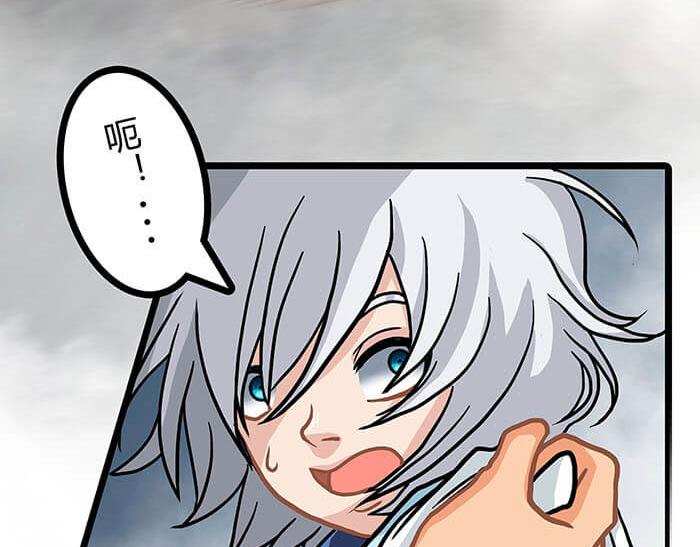 17 危险物品请小心(1/2)-第17话