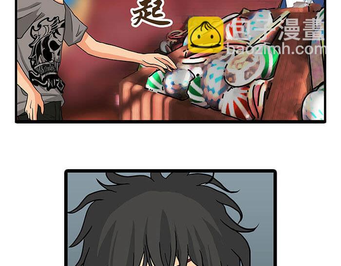 17 危险物品请小心(1/2)-第17话