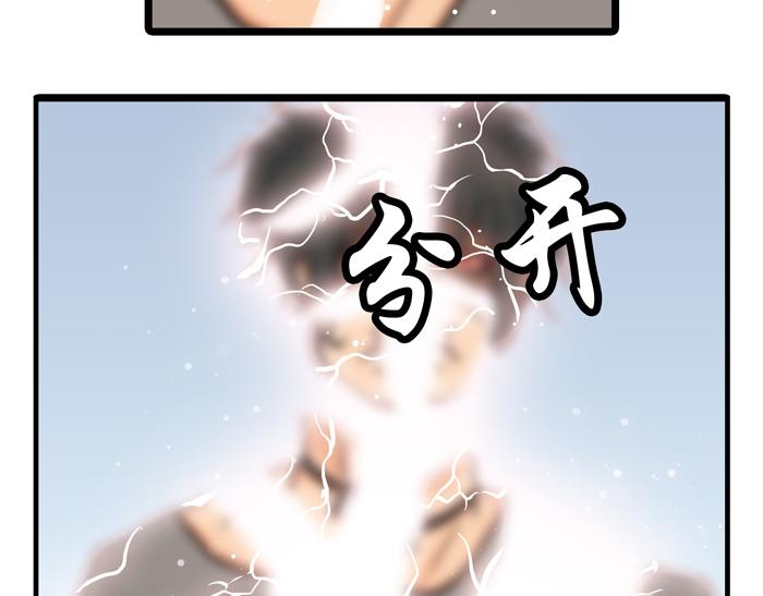 19 第一个任务完成 （下）(1/2)-第19话