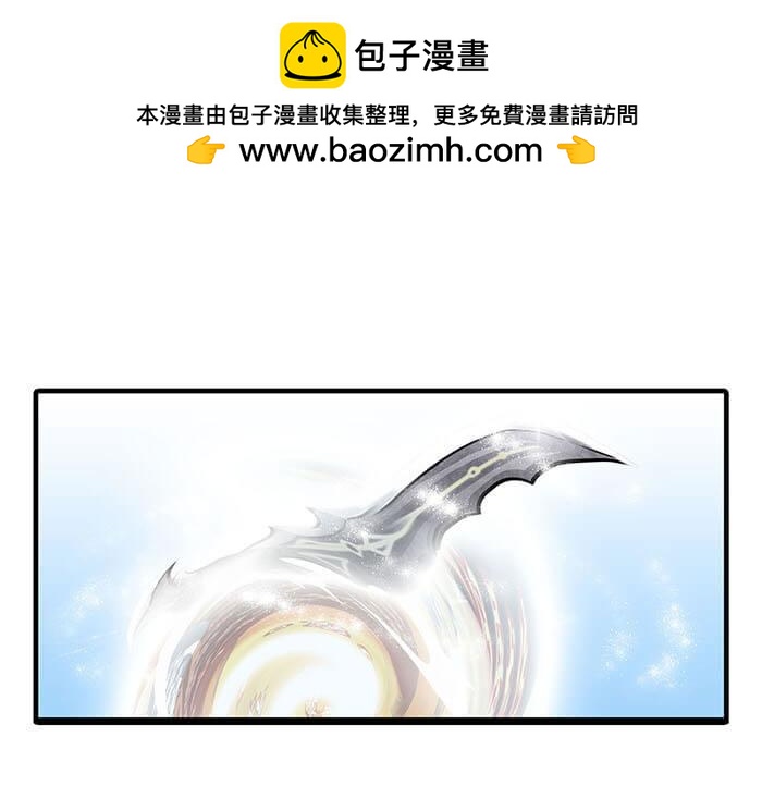 19 第一个任务完成 （下）(1/2)-第19话