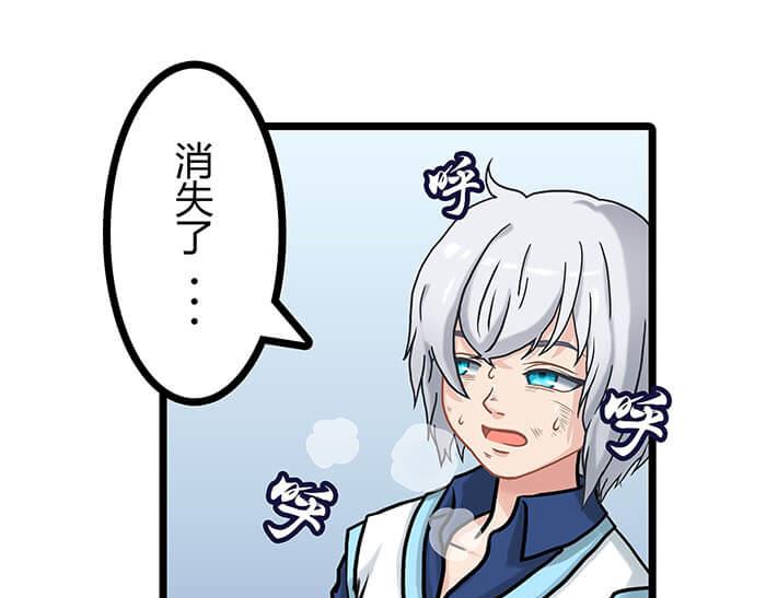 19 第一个任务完成 （下）(1/2)-第19话