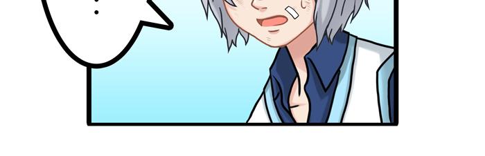 19 第一个任务完成 （下）(1/2)-第19话