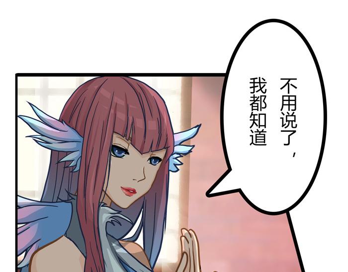 19 第一个任务完成 （下）(1/2)-第19话