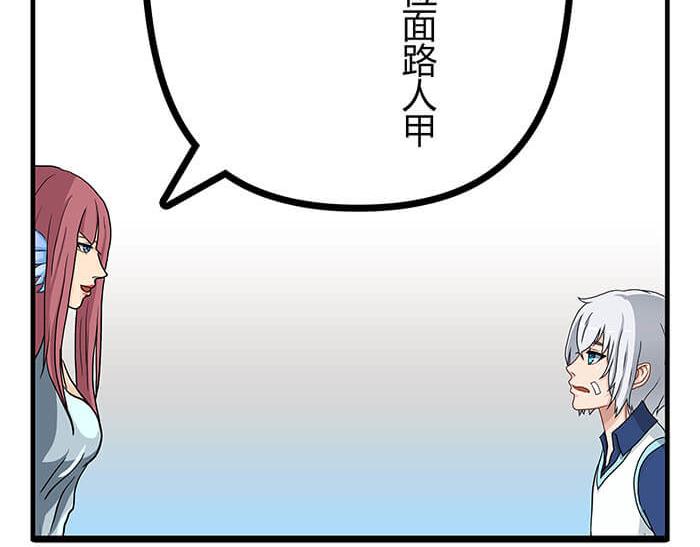 19 第一个任务完成 （下）(1/2)-第19话