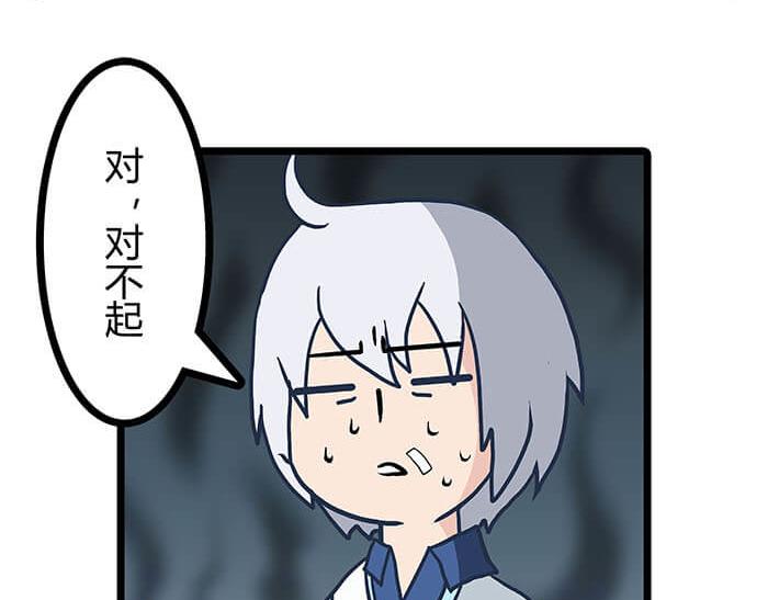 19 第一个任务完成 （下）(1/2)-第19话