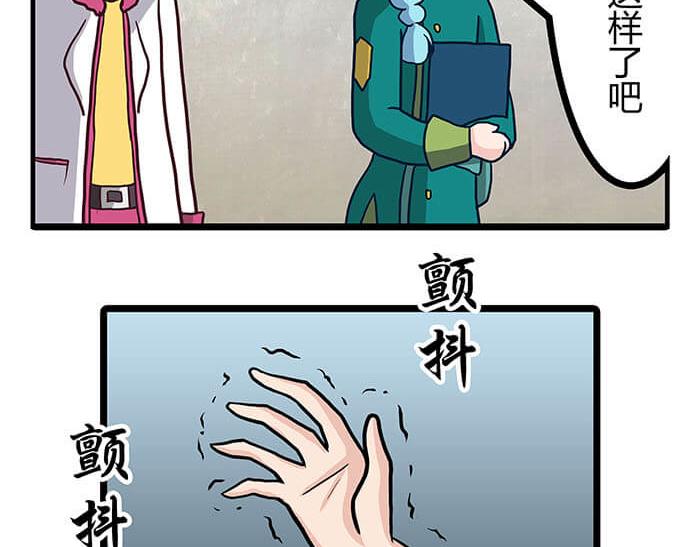 21 冰冷的现实胡乱地拍 上(1/2)-第21话