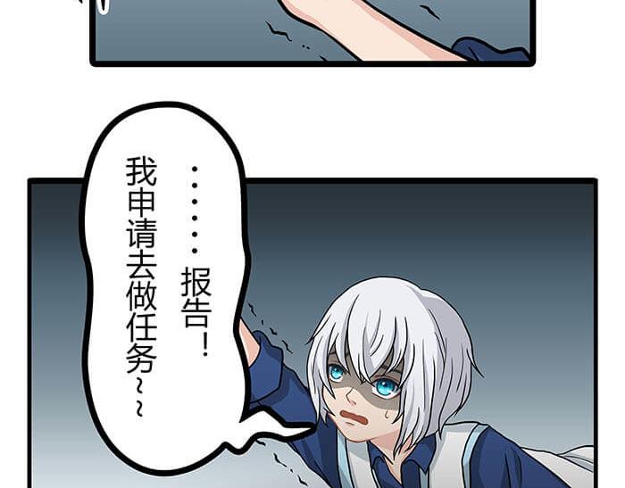 21 冰冷的现实胡乱地拍 上(1/2)-第21话