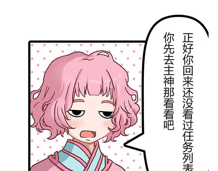 21 冰冷的现实胡乱地拍 上(1/2)-第21话