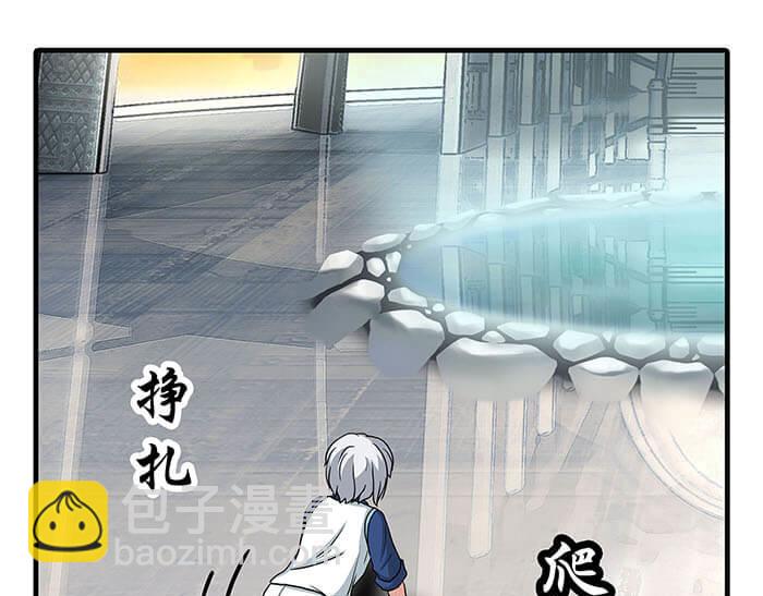 21 冰冷的现实胡乱地拍 上(1/2)-第21话