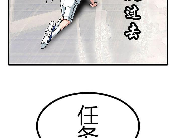 21 冰冷的现实胡乱地拍 上(1/2)-第21话