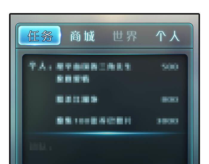 21 冰冷的现实胡乱地拍 上(1/2)-第21话