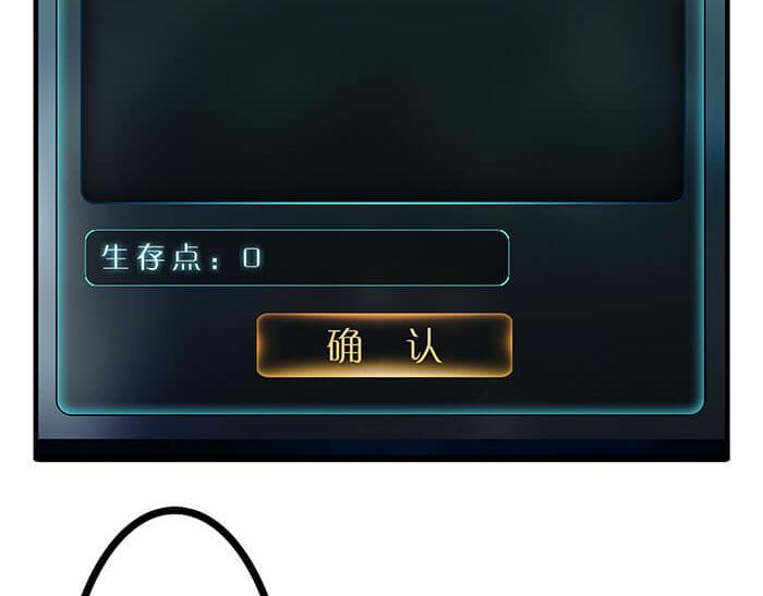 21 冰冷的现实胡乱地拍 上(1/2)-第21话