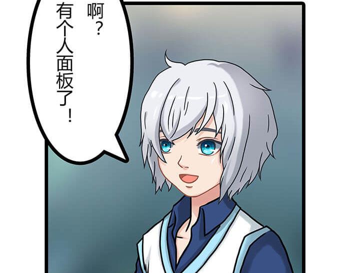 21 冰冷的现实胡乱地拍 上(1/2)-第21话