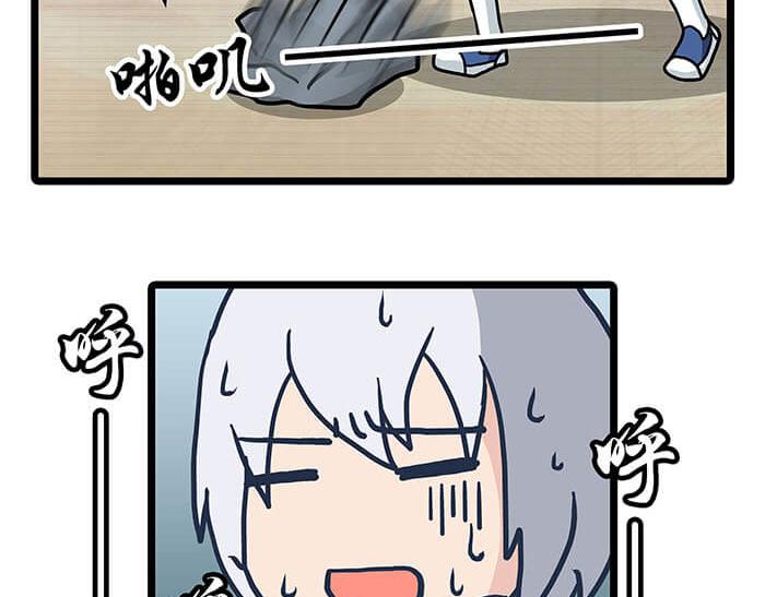 21 冰冷的现实胡乱地拍 上(1/2)-第21话