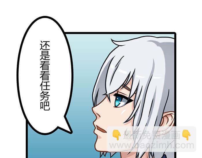 21 冰冷的现实胡乱地拍 上(1/2)-第21话