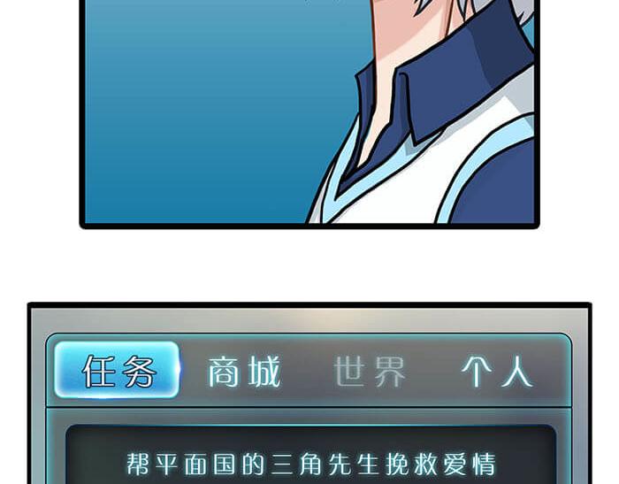 21 冰冷的现实胡乱地拍 上(1/2)-第21话