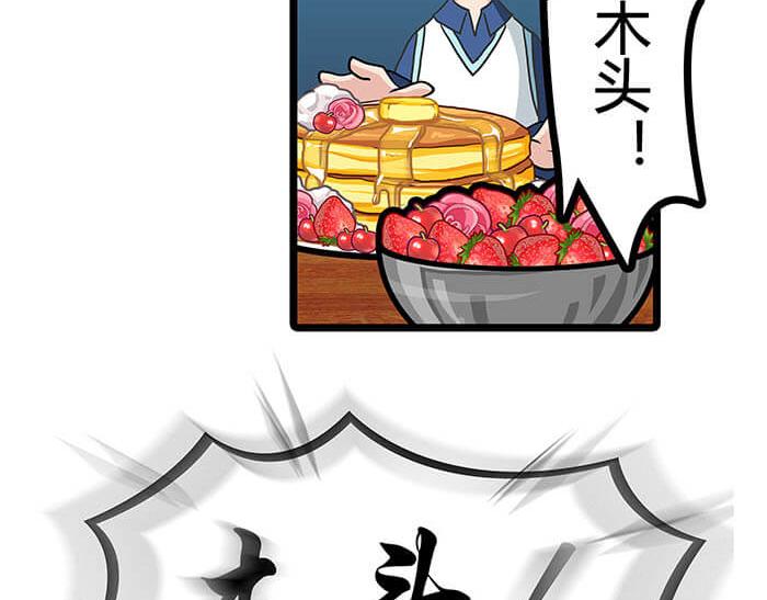 21 冰冷的现实胡乱地拍 上(1/2)-第21话