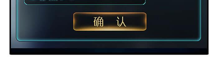 21 冰冷的现实胡乱地拍 上(1/2)-第21话