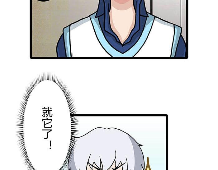 21 冰冷的现实胡乱地拍 上(1/2)-第21话