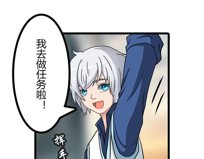 21 冰冷的现实胡乱地拍 上(1/2)-第21话