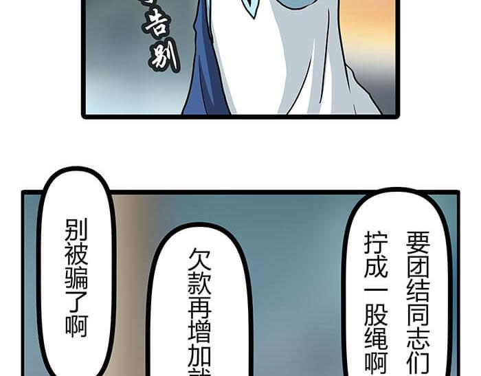 21 冰冷的现实胡乱地拍 上(1/2)-第21话