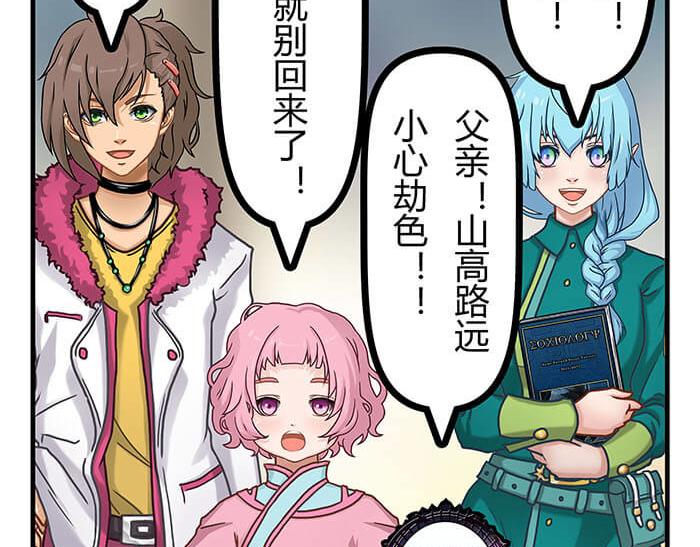 21 冰冷的现实胡乱地拍 上(1/2)-第21话