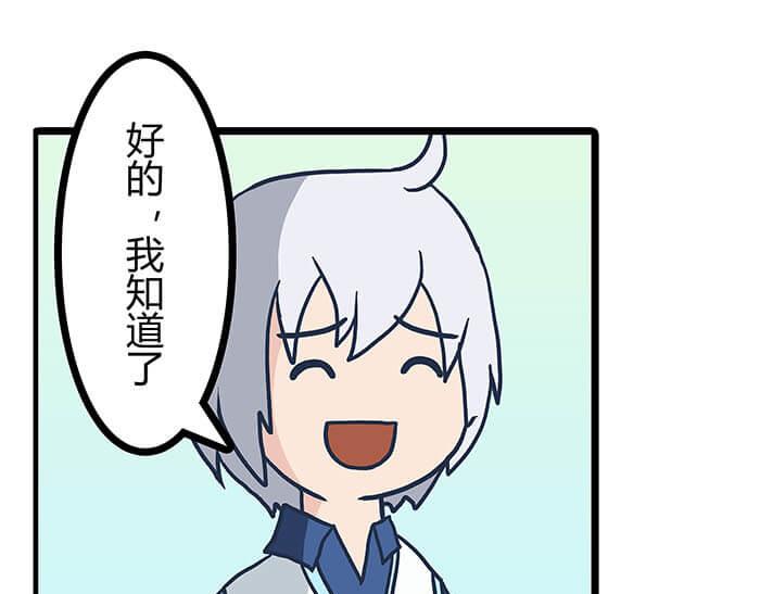 21 冰冷的现实胡乱地拍 上(1/2)-第21话