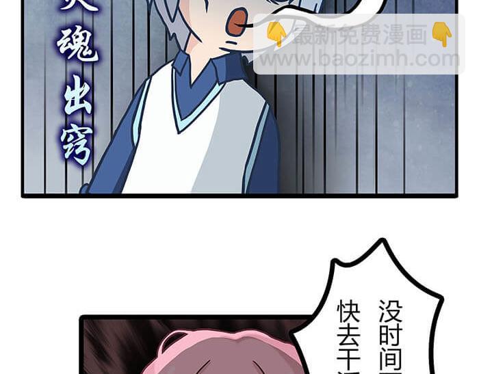 21 冰冷的现实胡乱地拍 上(1/2)-第21话