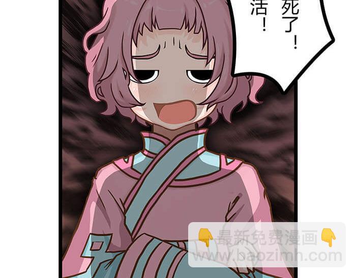 21 冰冷的现实胡乱地拍 上(1/2)-第21话