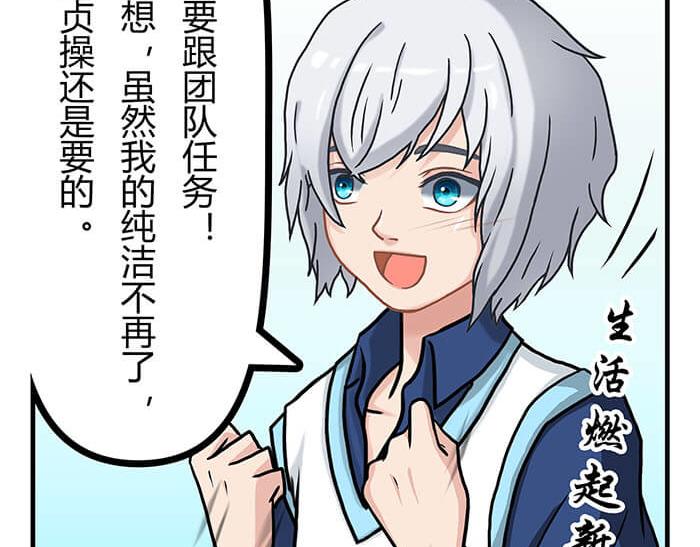 23 你的心酸我明白(1/2)-第23话