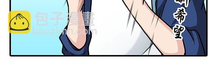 23 你的心酸我明白(1/2)-第23话