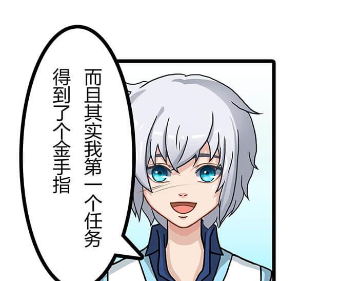 23 你的心酸我明白(1/2)-第23话