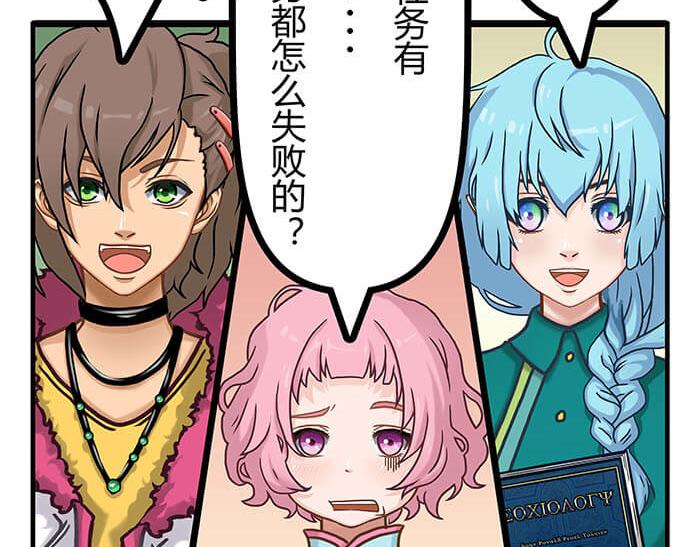 23 你的心酸我明白(1/2)-第23话