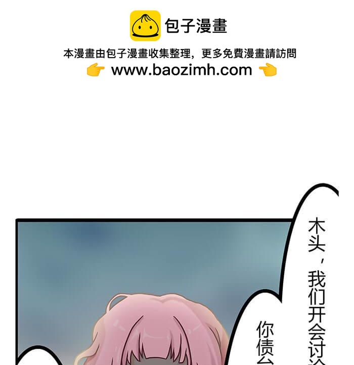 23 你的心酸我明白(1/2)-第23话