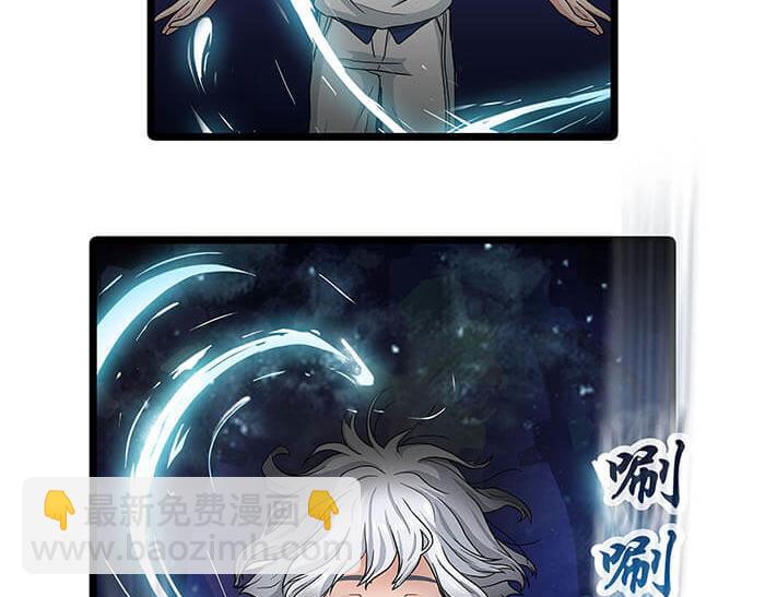 23 你的心酸我明白(1/2)-第23话