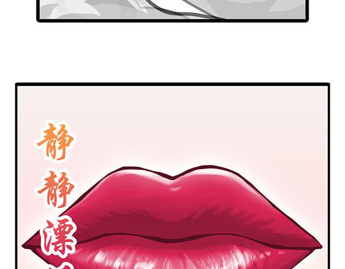 23 你的心酸我明白(1/2)-第23话