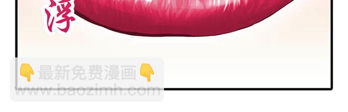 23 你的心酸我明白(1/2)-第23话