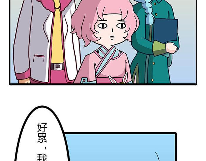 23 你的心酸我明白(1/2)-第23话