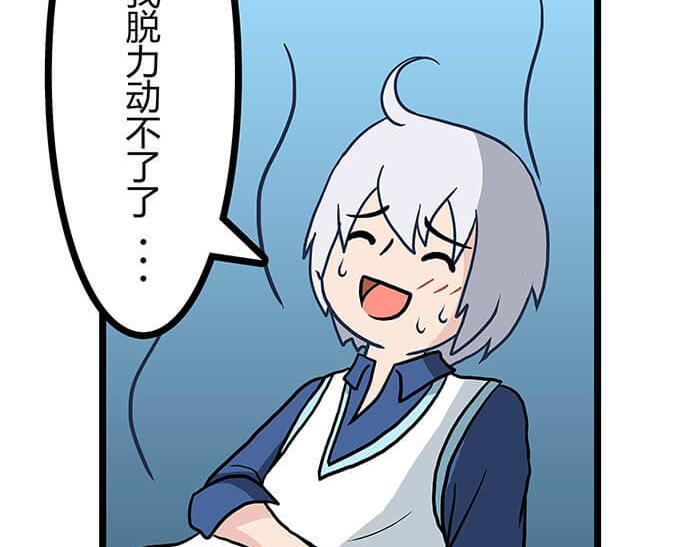 23 你的心酸我明白(1/2)-第23话