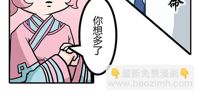 23 你的心酸我明白(1/2)-第23话