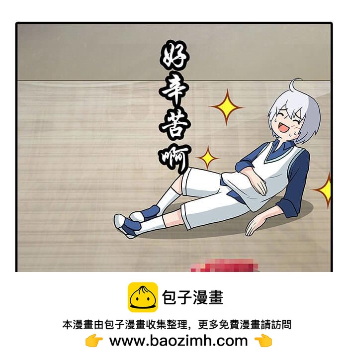 23 你的心酸我明白(1/2)-第23话