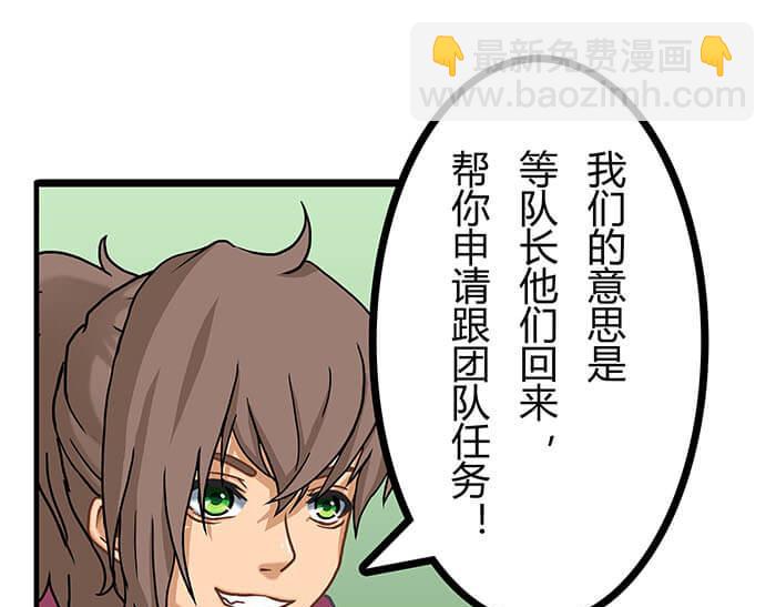 23 你的心酸我明白(1/2)-第23话