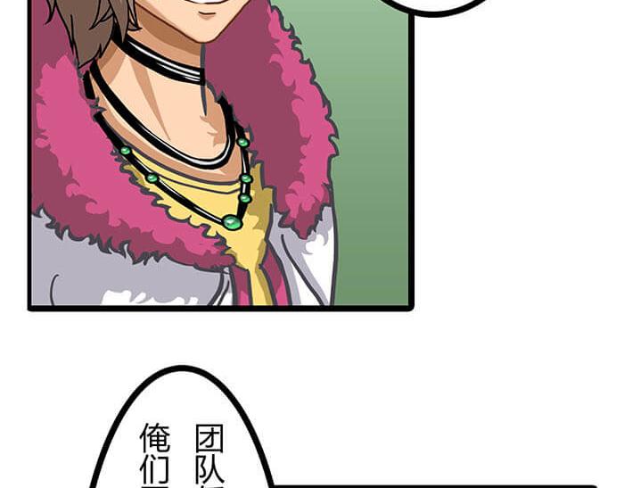 23 你的心酸我明白(1/2)-第23话