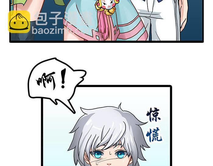 25 队长！队长！(1/2)-第25话