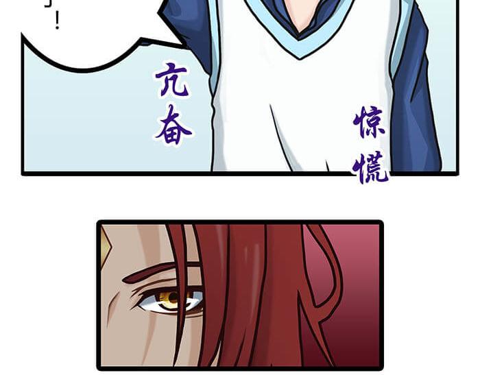 25 队长！队长！(1/2)-第25话