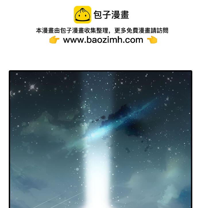 25 队长！队长！(1/2)-第25话